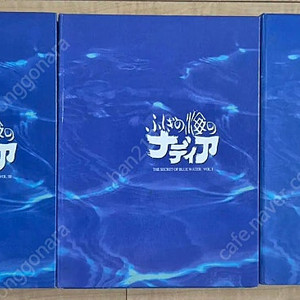 신비한 바다의 나디아 DVD 박스 세트