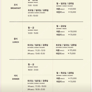 부산롯데호텔 라세느 뷔페권 판매합니다