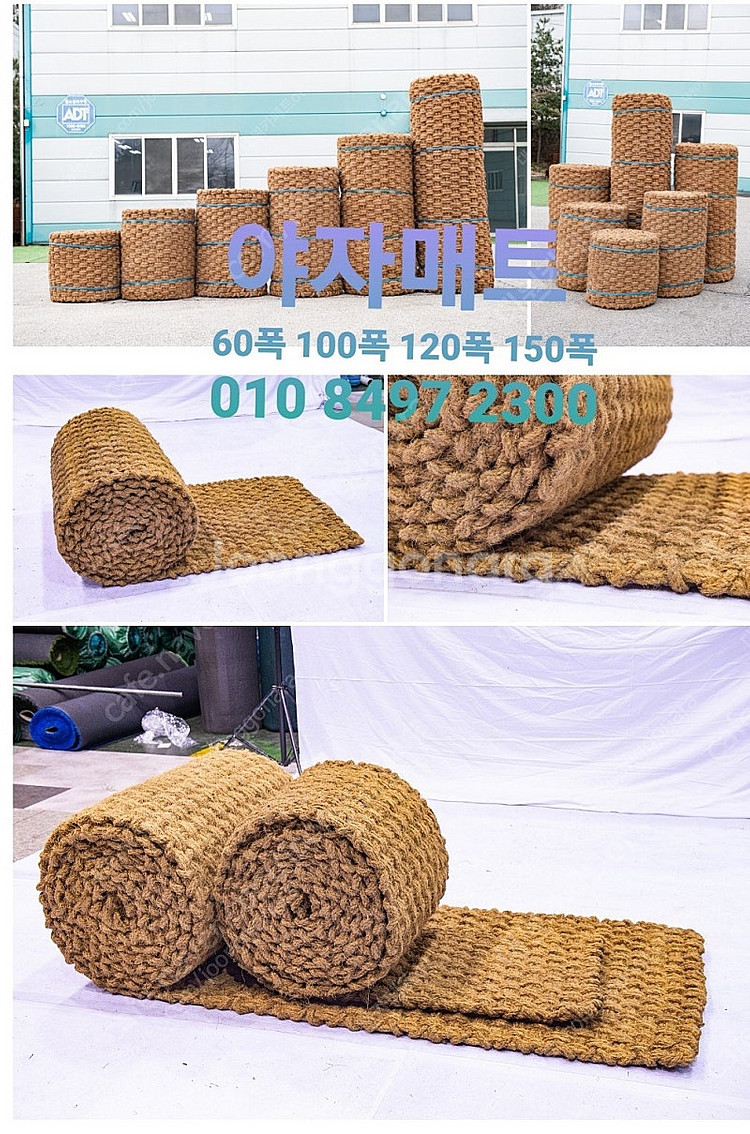 일반형 중고인조잔디 17mm 2m x 25m 15평 2...--3
