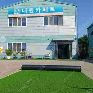 일반형 중고인조잔디 17mm 2m x 10m 6평 10만원