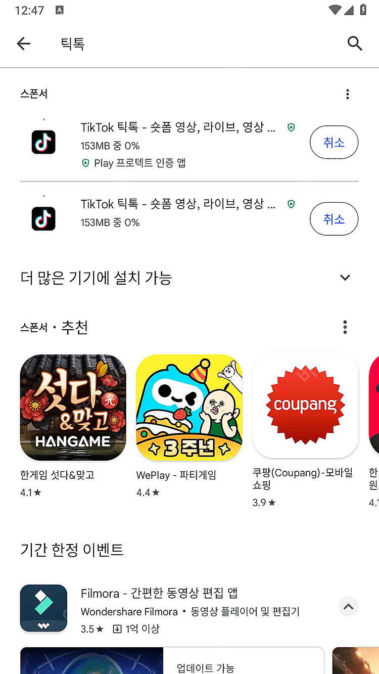 아이패드 에어5 256 와이파이 스그 + 펜슬2 팝니다...--0