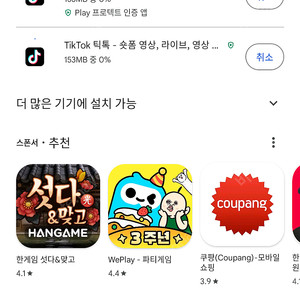 아이패드 에어5 256 와이파이 스그 + 펜슬2 팝니다.