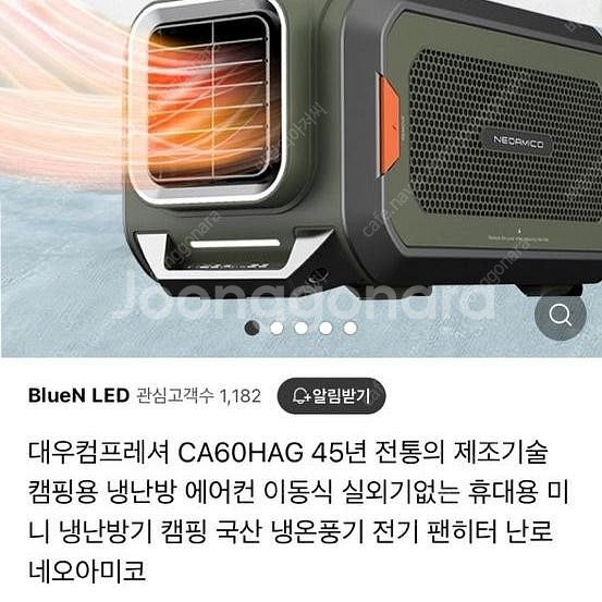 아이패드 에어5 256 와이파이 스그 + 펜슬2 팝니다...--2