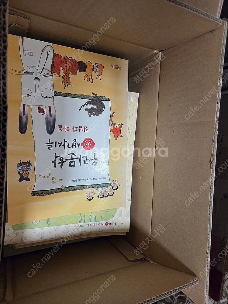 그레이트북스 책시루 우리문학 판매합니다--2