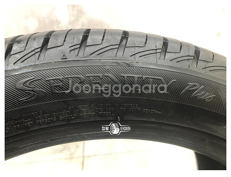 중고타이어 브릿지스톤 세레니티플러스 235/45R18 ...--3