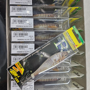 야마시타 AJ 70, 95