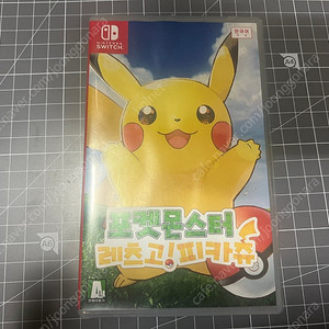 닌텐도 스위치 렛츠코 피카츄 중고 급처!