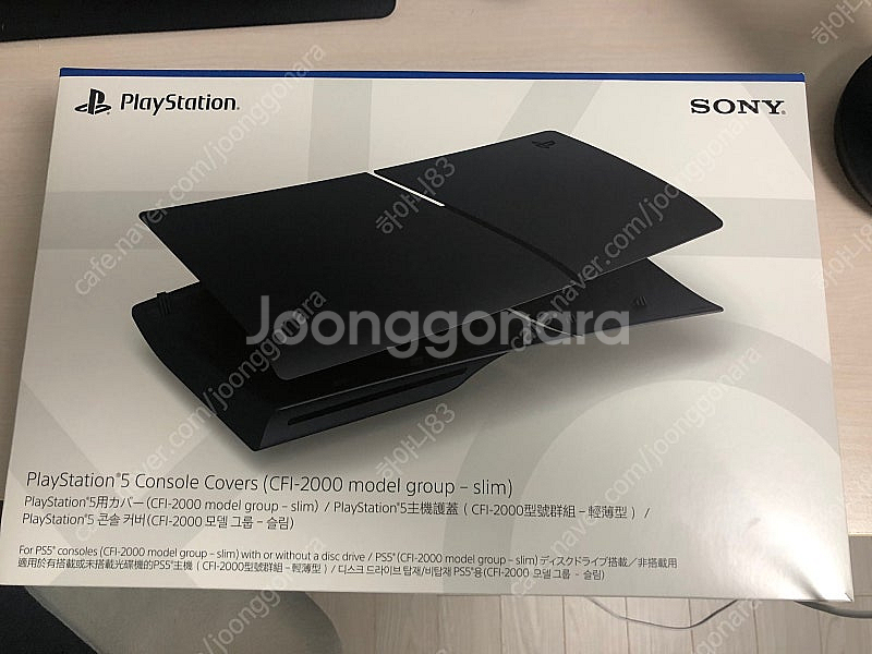 슬림 디지털 커버 미드나잇 블랙--0