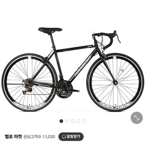로드자전거 및 쯔위프트 주변기기 팝니다!
