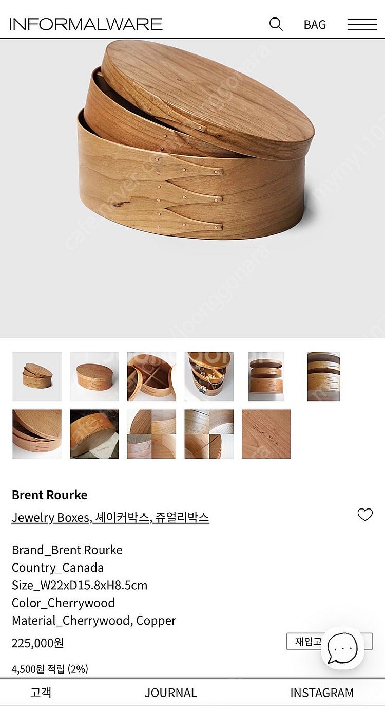 인포멀웨어 셰이커박스 3호, 4호(쥬얼리박스)--0