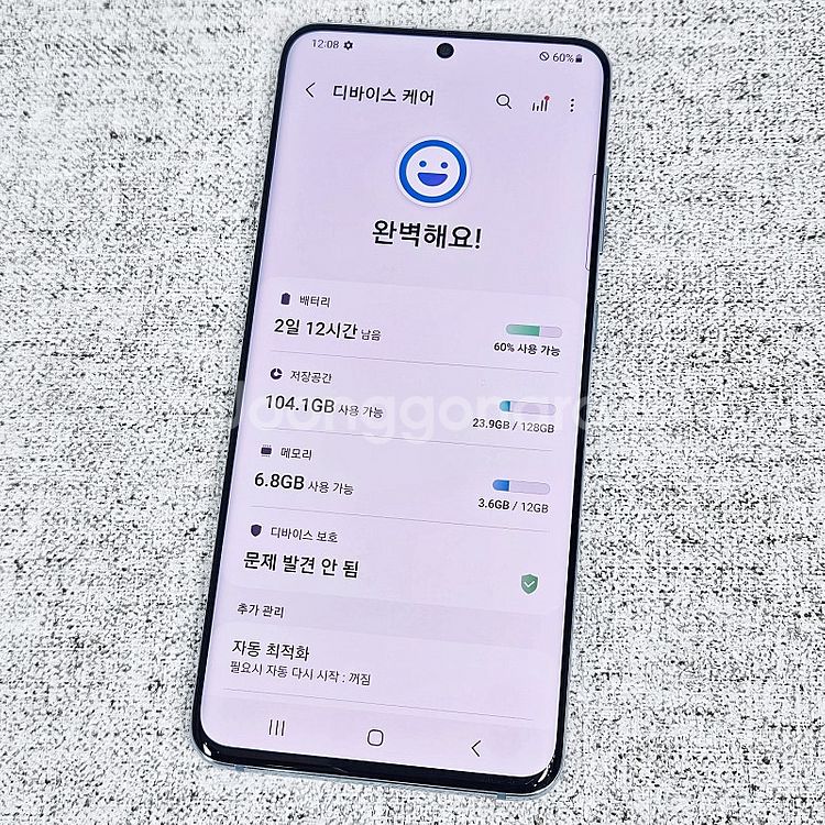 - 갤럭시 S20 클라우드블루 128GB 무잔상/기능정...--8