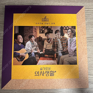 아이유,검정치마,신지훈,나의아저씨,슬기로운 의사생활 시즌1 밀키, lp 중고 판매합니다