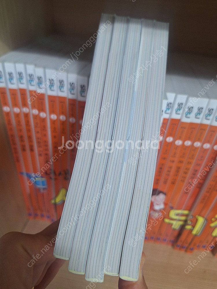 사회뒤집기 기본편(40권)ㅡ상태최상--2