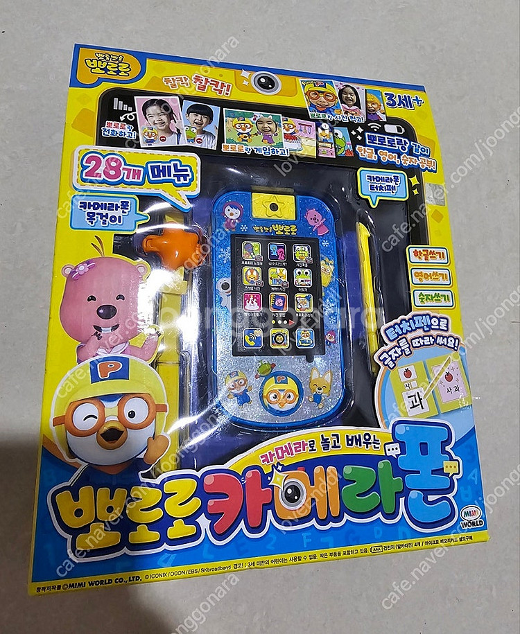뽀로로 카메라폰 새상품--0