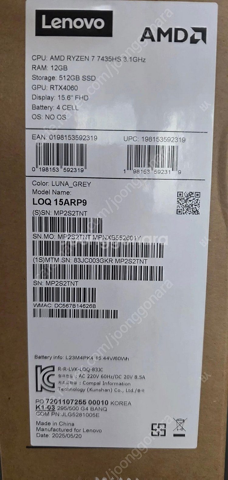 [미개봉]레노버 LOQ 15ARP9 83JC003GKR--1