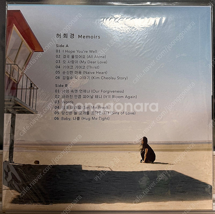 허회경 Memoirs LP 일본반--1
