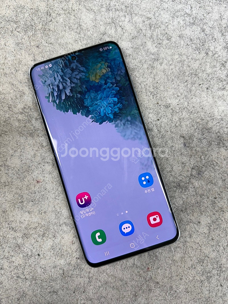 갤럭시S20 블루색상 128용량 미파손 깨끗한 단말기 검수완료 11만 판매해요--1