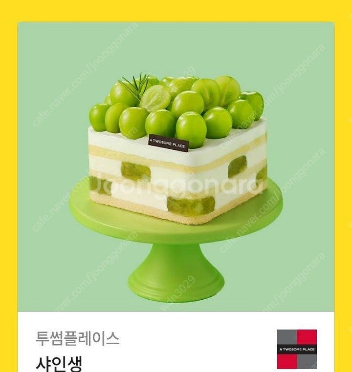 투썸플레이스 케이크 기프티콘 39000>31900--0