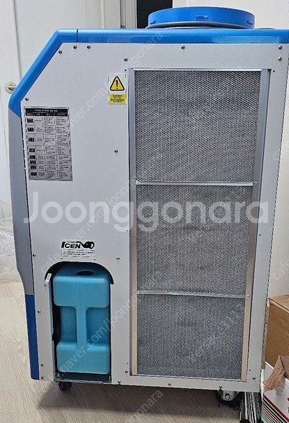 이동식 에어컨(산업용) HKASF-5000PA 판매--3