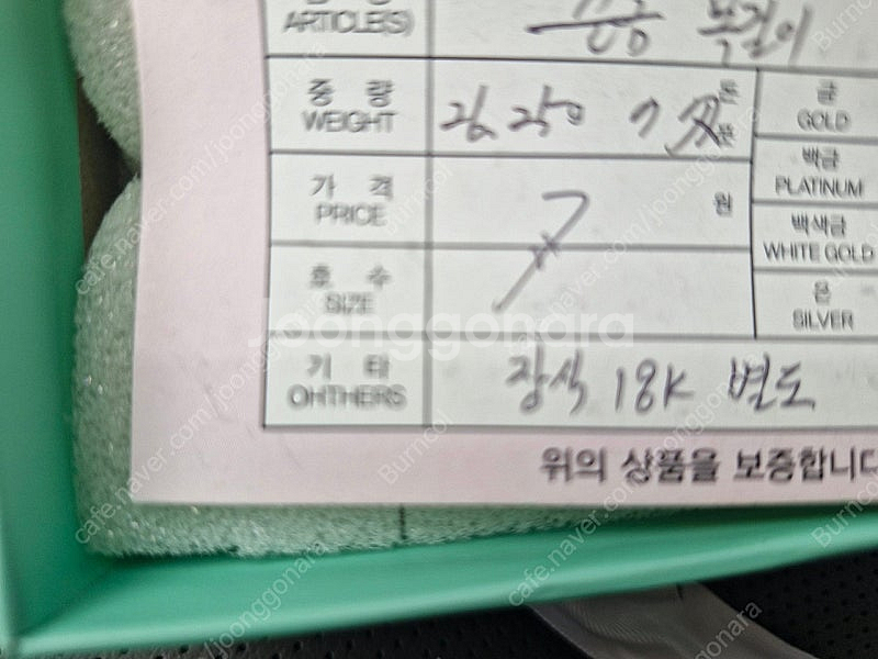 순금 목걸이7돈 18k고리포함--4