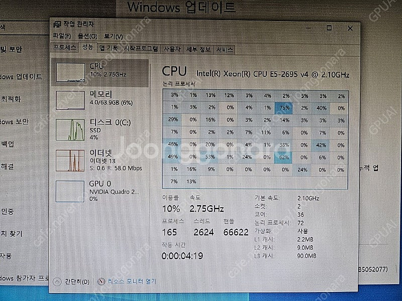 Asus Z10PE-D16 WS 보드 + 인텔제온 E5...--6