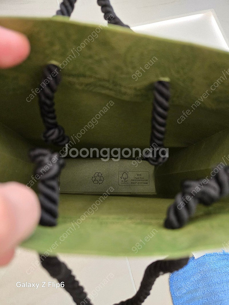 구찌 악세사리 쇼핑백--1