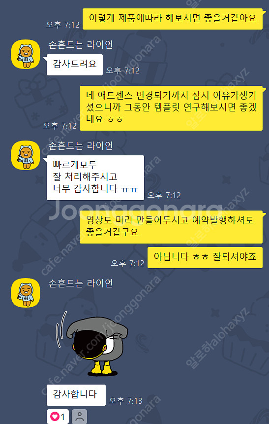 (환불보장)SS급 구독자 8만1천명 수익창출 쿠팡 쇼핑...--6