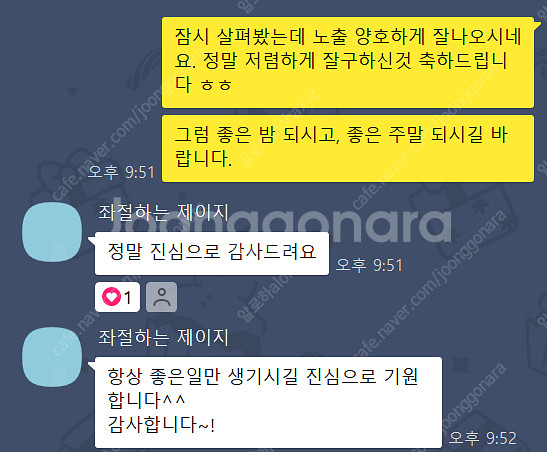 (환불보장)SS급 구독자 8만1천명 수익창출 쿠팡 쇼핑...--7