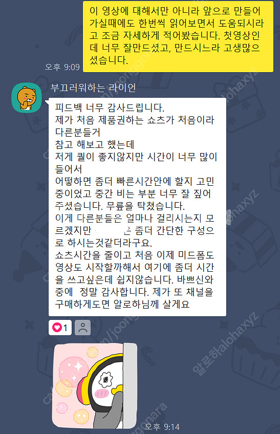 (환불보장)SS급 구독자 8만1천명 수익창출 쿠팡 쇼핑...--8