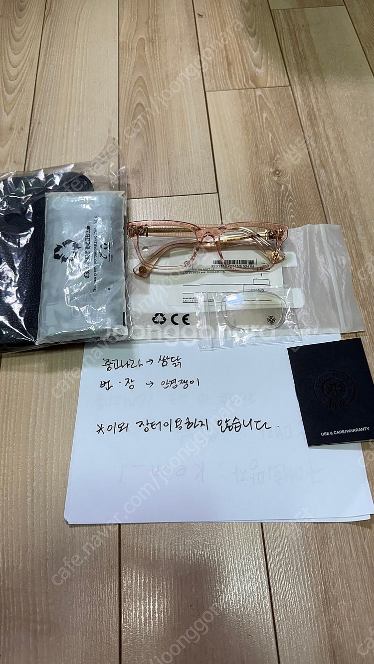 크롬하츠 안경 기틴애니 핑크골드 판매해요--0