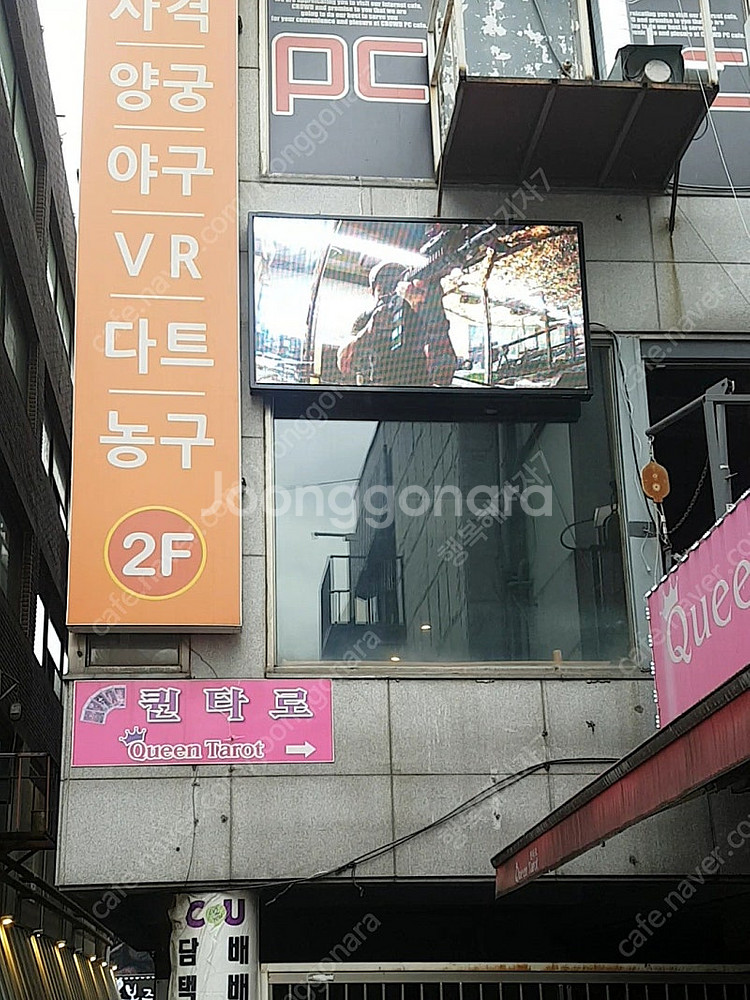 동영상고해상도LED전광판 미사용 새제품 급처분--0