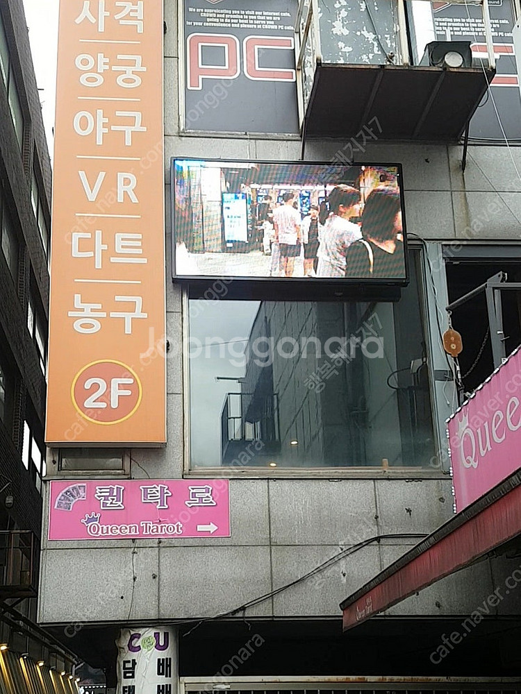 동영상고해상도LED전광판 미사용 새제품 급처분--1