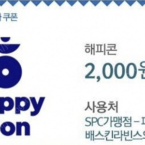 해피콘 4000원(파리바게트 던킨 베스킨라빈스 파스쿠찌 사용가능)