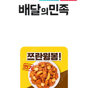 배민 5만원권 삽니다