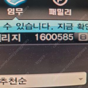 카스온라인 200만