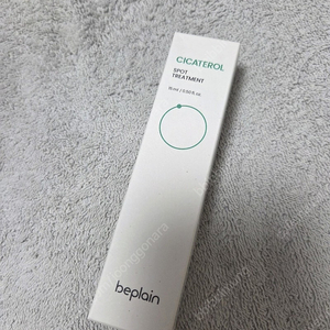 비플레인 시카테롤 스팟 트리트먼트 판매