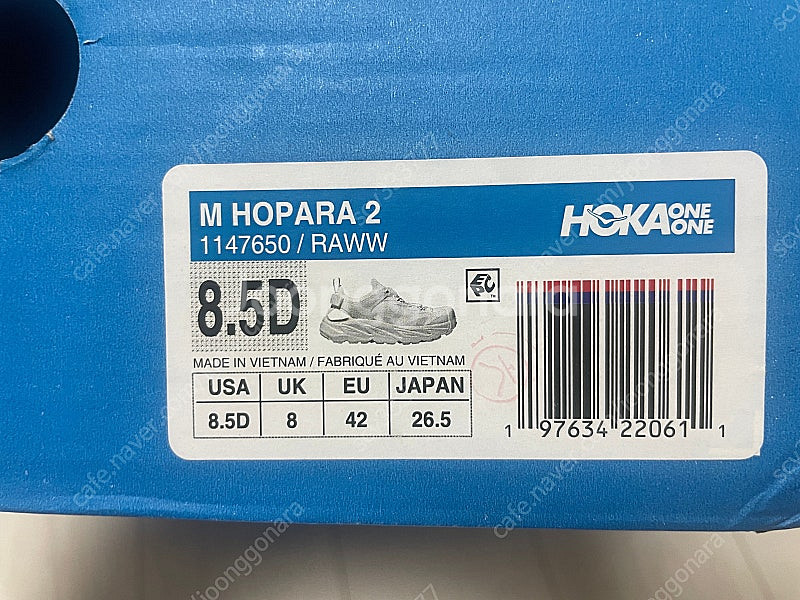 신품 호파라2 크림 팝니다. 샌들--1