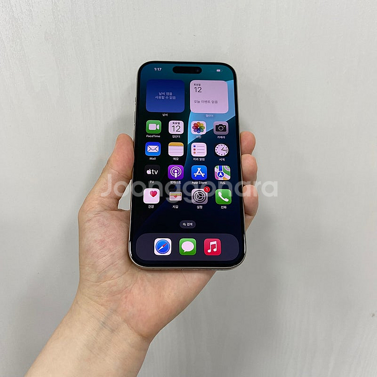 97990 아이폰15프로 128기가 네츄럴 팝니다 85...--1