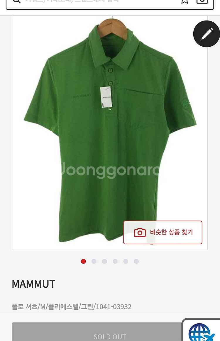 파타고니아 하와이안 셔츠/ 파타고니아 벨트백--4