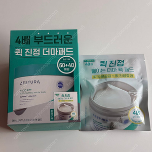 에스트라 에이시카 진정패드 새상품 60+40+40매