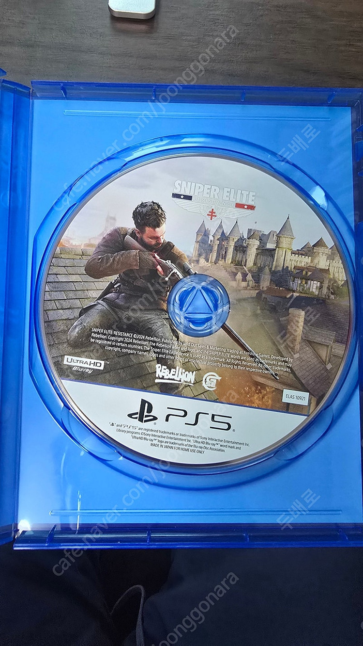 PS5 스나이퍼엘리트 레지스탕스--2