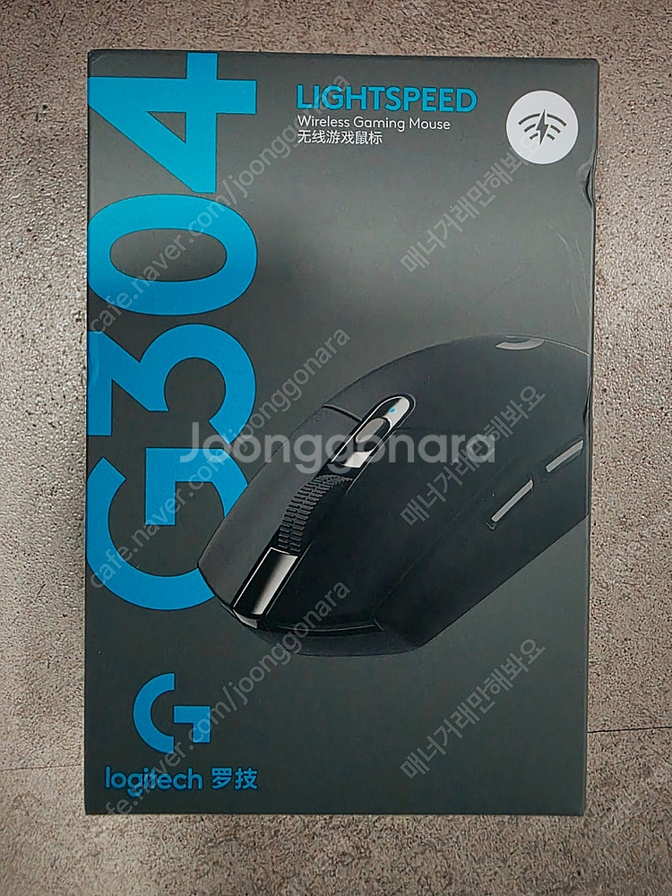 로지텍 g304 정품 미개봉--0