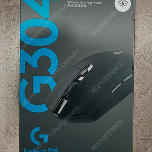 로지텍 g304 정품 미개봉