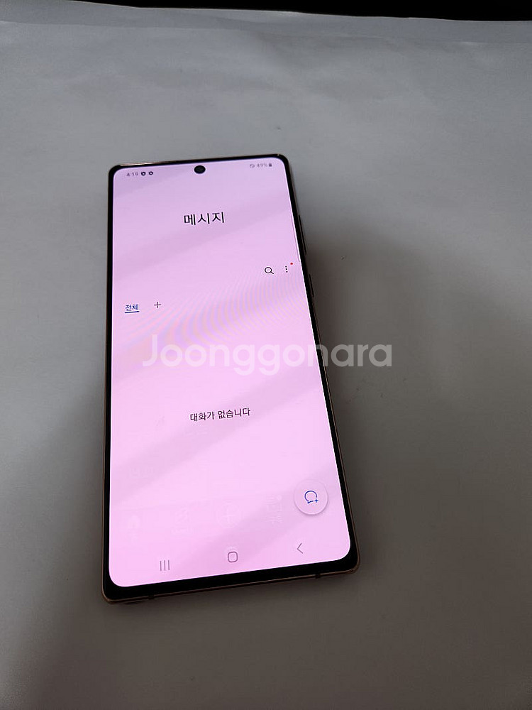 갤럭시노트20 외관아주깨끗 256기가 11만--2