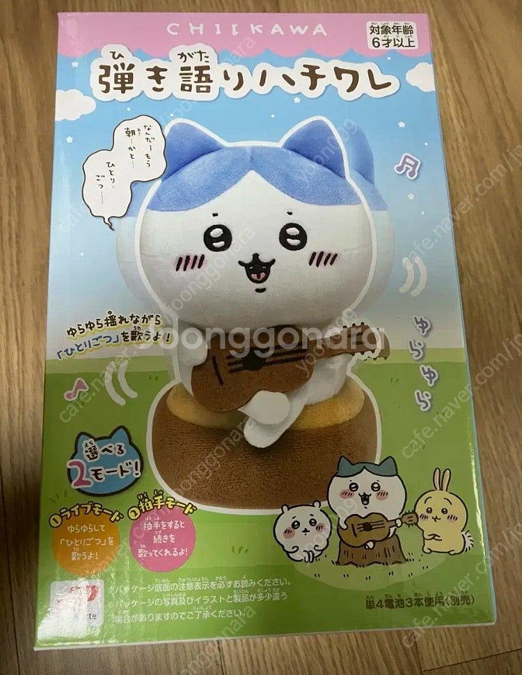치이카와 피규어 무드등 넨도로이드 판매합니다 하치와레 ...--1