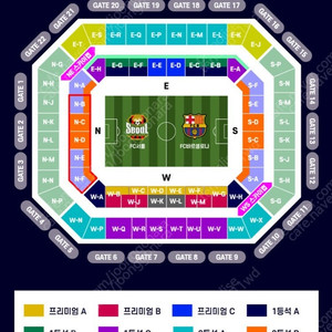 바르셀로나 FC서울 1등석 C 2매 30만원