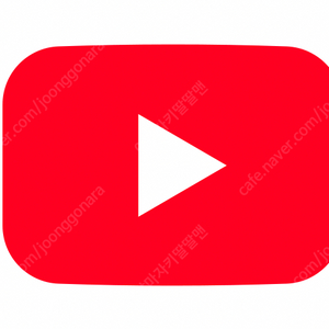 유튜브 프리미엄 1년 팝니다