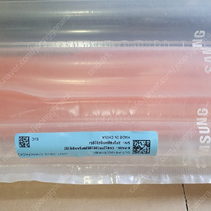 삼성정품토너 CLT-510S(검정,빨강)