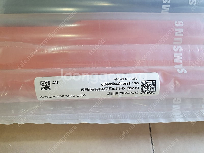 삼성정품토너 CLT-510S(검정,빨강)--2