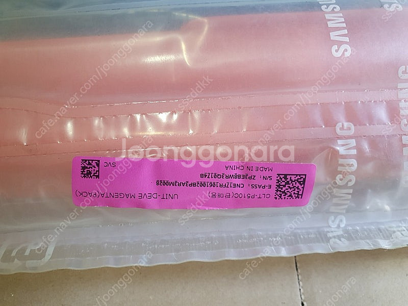 삼성정품토너 CLT-510S(검정,빨강)--4